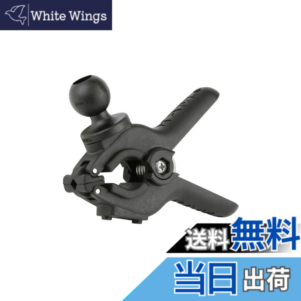 【送料無料】RAM MOUNTS ラムマウント ベース部 タフクランプ ミディアム ブラック RAP-B-397-2U 4,897円