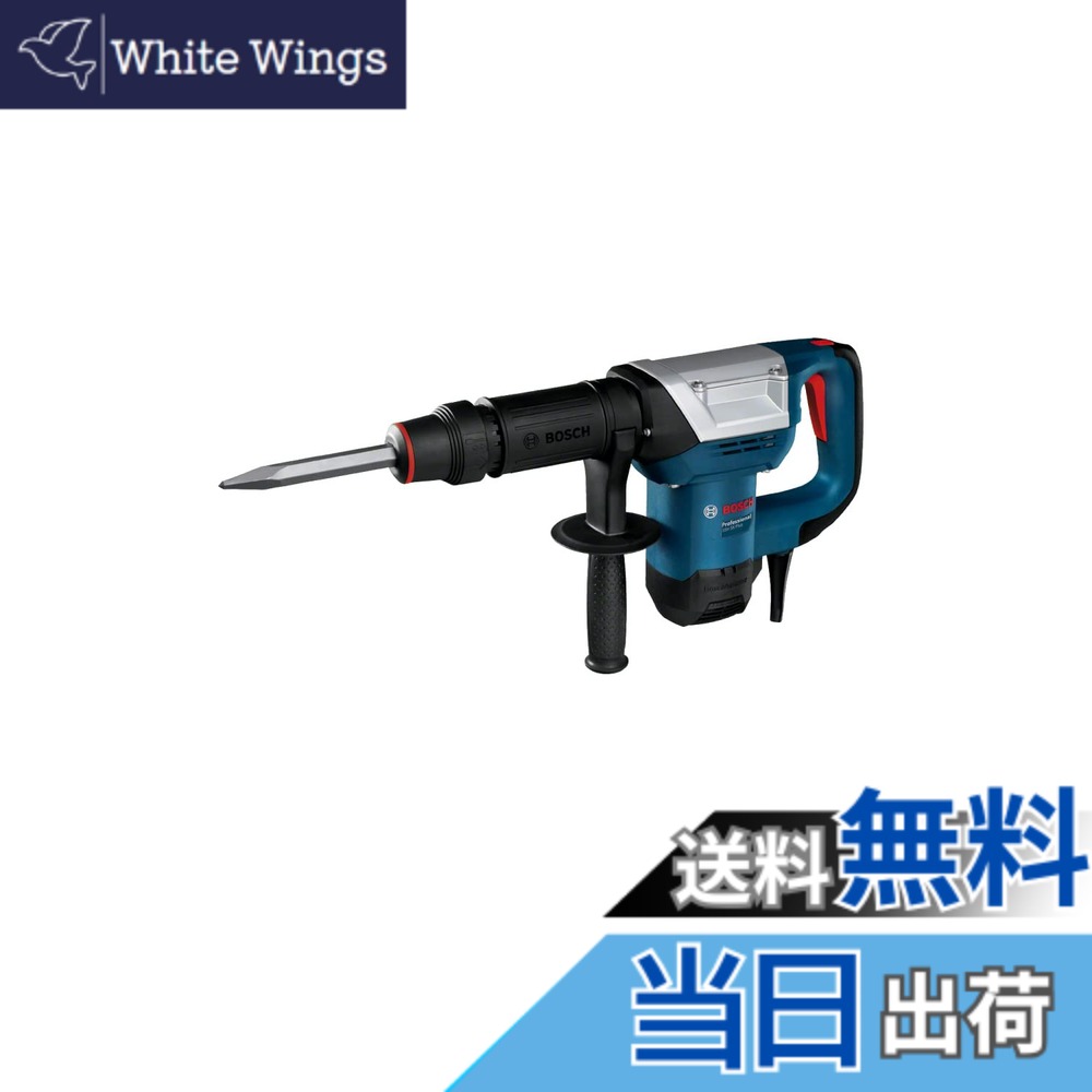 【送料無料】Bosch Professional(ボッシュ)破つりハンマー (六角軸シャンク) キャリングケース付 GSH5XN