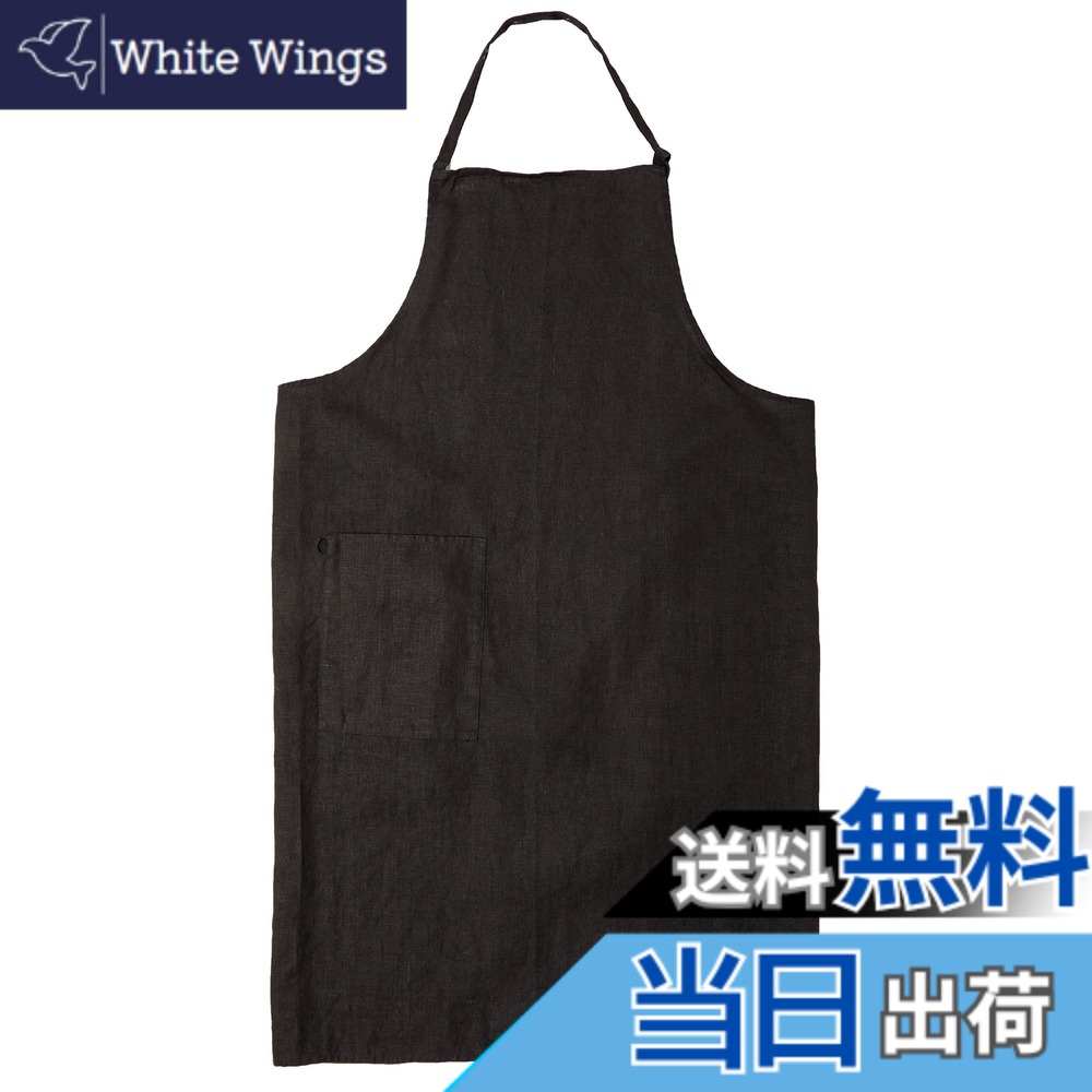 【貨物輸送無料】南太平洋営利主義 Linne 前垂れ BK 0118-055