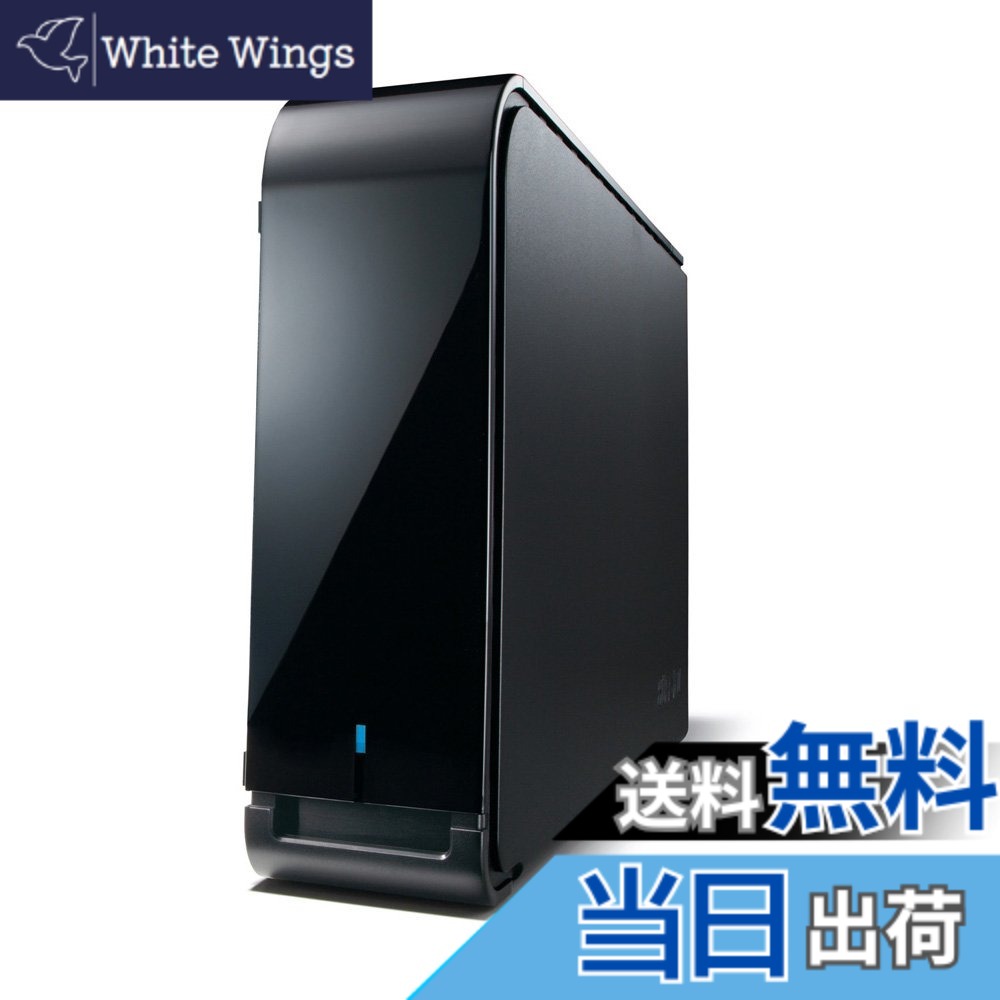 【貨物輸送無料】緩衝装置置き目 BUFFALO ハードウエア記号役立つこと積み上げる USB3.0用 外後ばらいHDD 4結核症 固定ディスク-LX4.0U3D