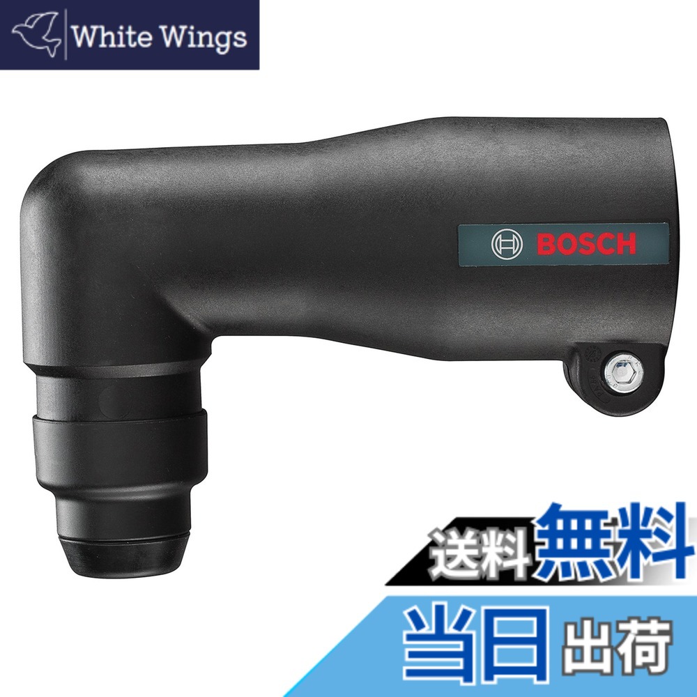 【貨物輸送無料】BOSCH(ボッシュ)SDS足し加える 鉄鎚せん孔機用一角尖端 [SDS-AH/3]