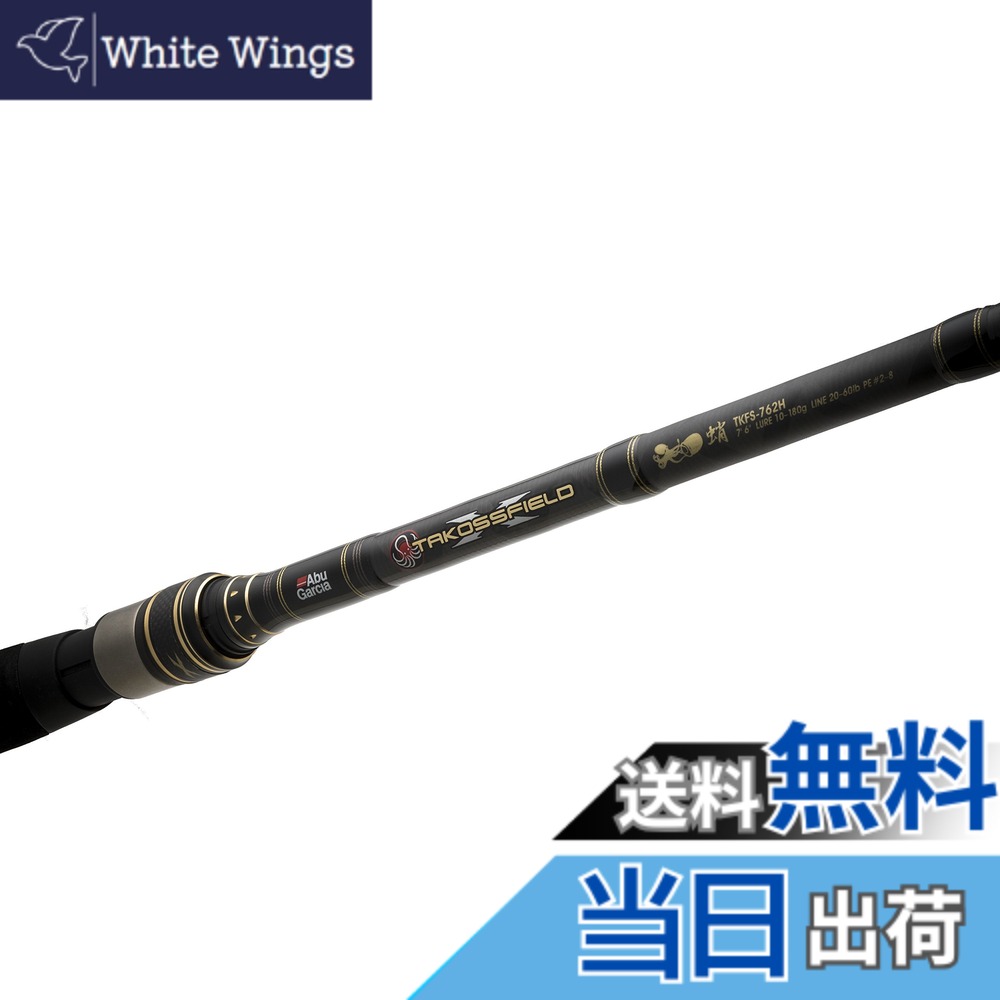 【送料無料】AbuGarcia (アブガルシア) タコスフィールド TAKOSSFIELD TKFS-762H 船タコ