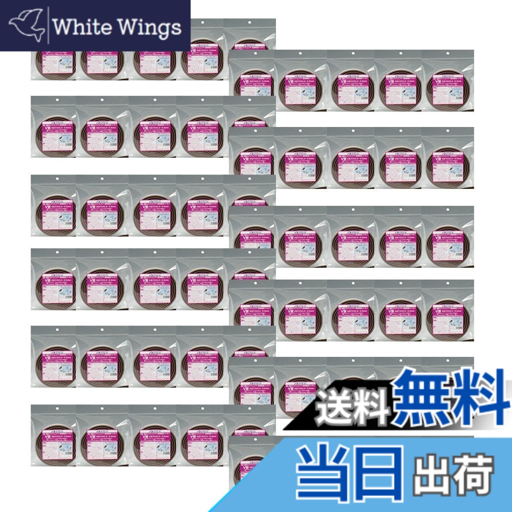 【送料無料】ニトムズ ドア・窓用気密パッキン V型 茶 7mmx10mmx6m G0104 60巻入り