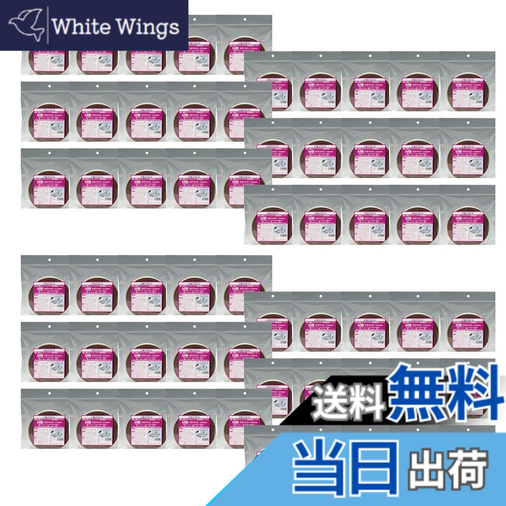 【貨物輸送無料】ニトムズ 部屋の入り口・窓用気密パッキン M型 茶 4mmx9mmx6m G0101 60巻入り口・入口