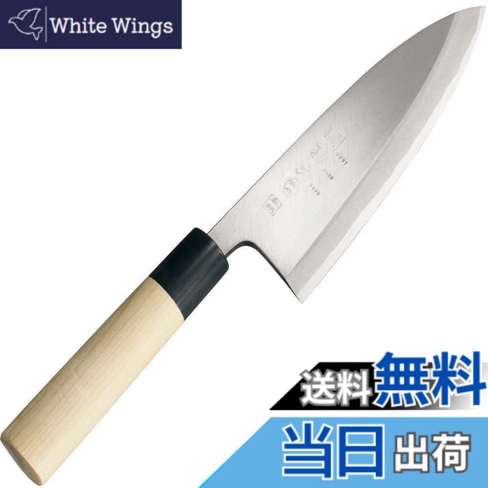 【送料無料】関孫六 金寿 本鋼 和包丁 出刃 105mm AK-5215 7,624円