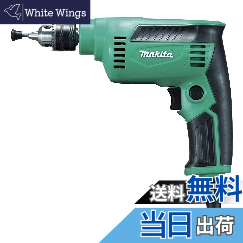 【送料無料】マキタ(Makita) 6.5mm高速ドリル M612