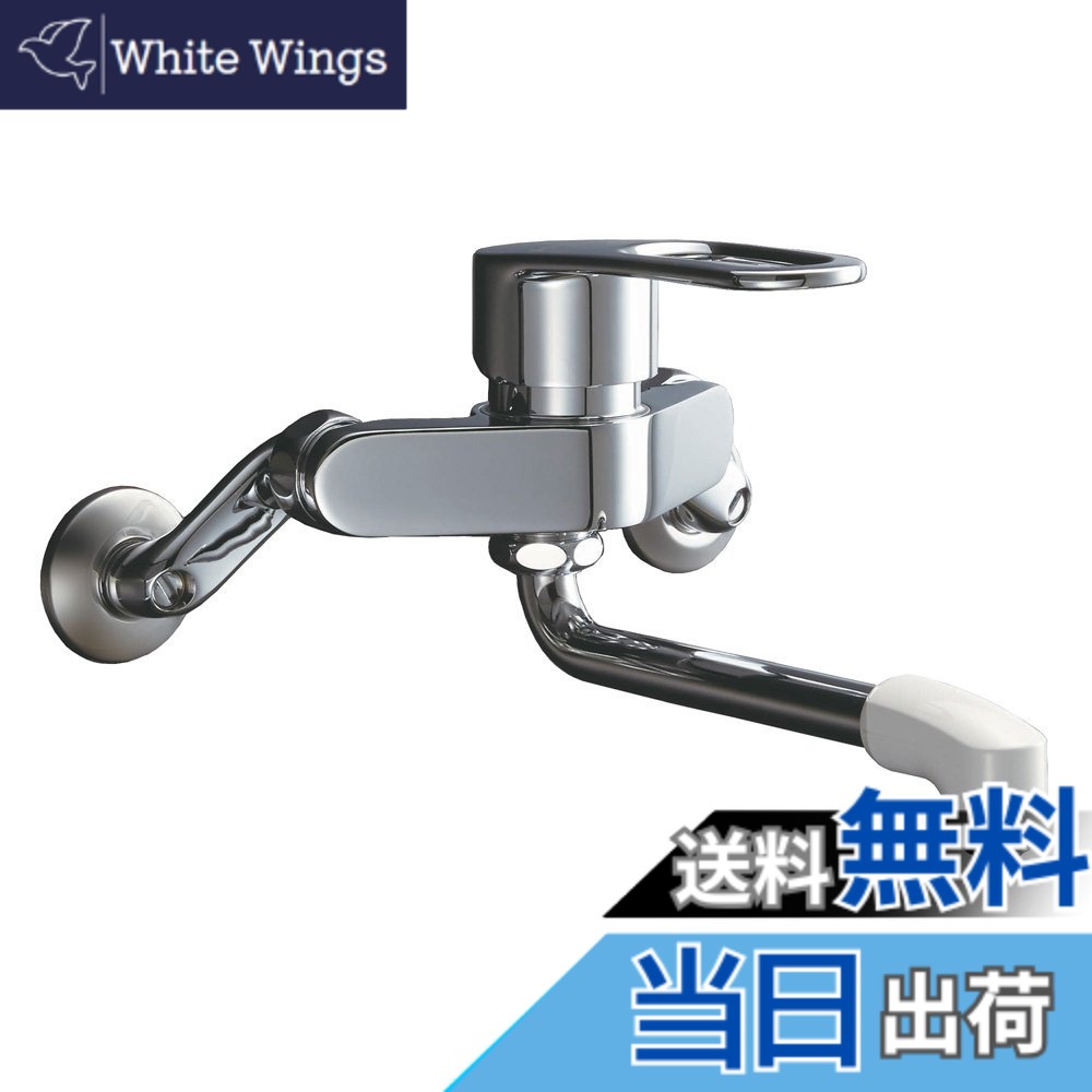 【送料無料】LIXIL(リクシル) INAX キッチン用 壁付 シングルレバー混合水栓 ソフトシングル 断熱キャップ 金属ハンドル RSF-861
