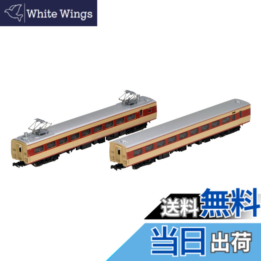 【送料無料】TOMIX Nゲージ 381系 増結セット 92897 鉄道模型 電車