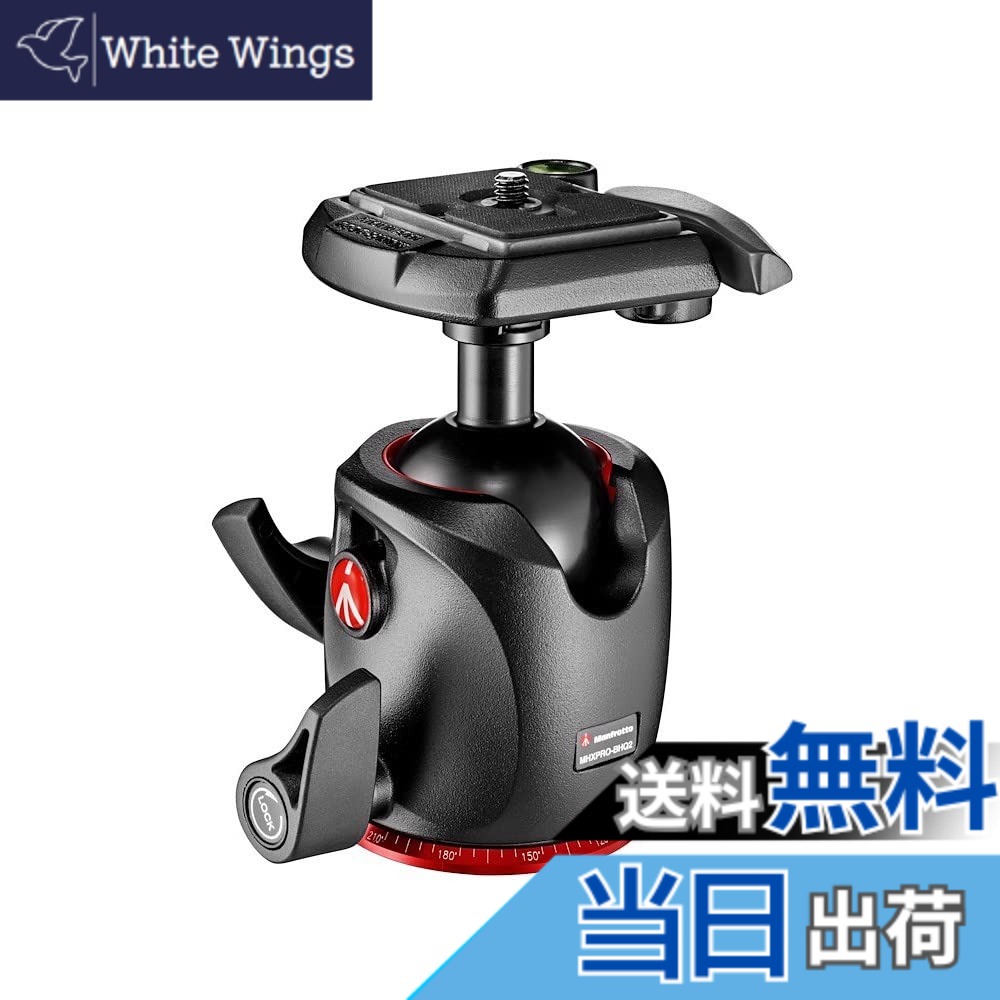 【送料無料】マンフロット(Manfrotto) XPROボール雲台 クイックリリースプレート200PL標準装備 フリクションコントロール MHXPRO-BHQ2|White Wings