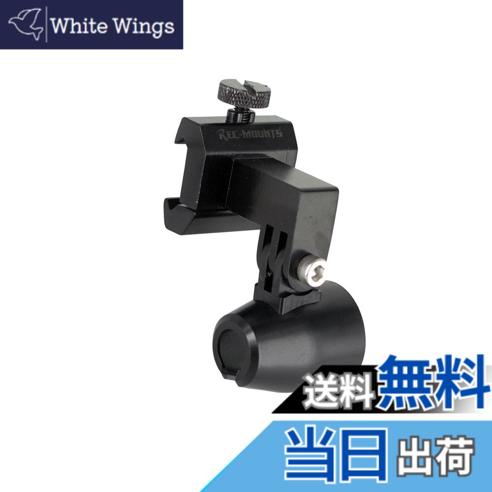 【送料無料】REC-MOUNTS ピカティニーレール マウント タイプL 左右用 Picatinny Rail Mount for パナソニック ウェアラブルカメラ HX-A1H/HX-A500用 電動銃に サバイバルゲームで (PS-35LHX)