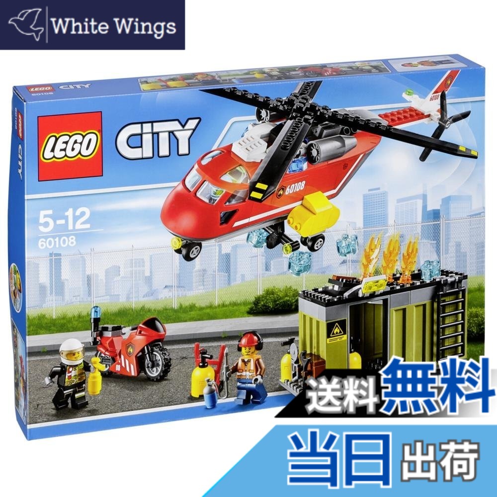 【貨物輸送無料】レゴ (LEGO) シティ 消防ヘリコプタ 60108