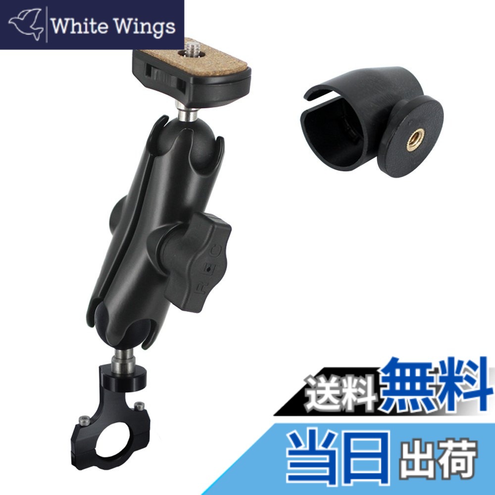 【送料無料】REC-MOUNTS ナローマウントセット Narrow Mount Set for パナソニック ウェアラブルカメラ HX-A1H/HX-A500用 【PS-29BBCNK-HX-M】|White Wings