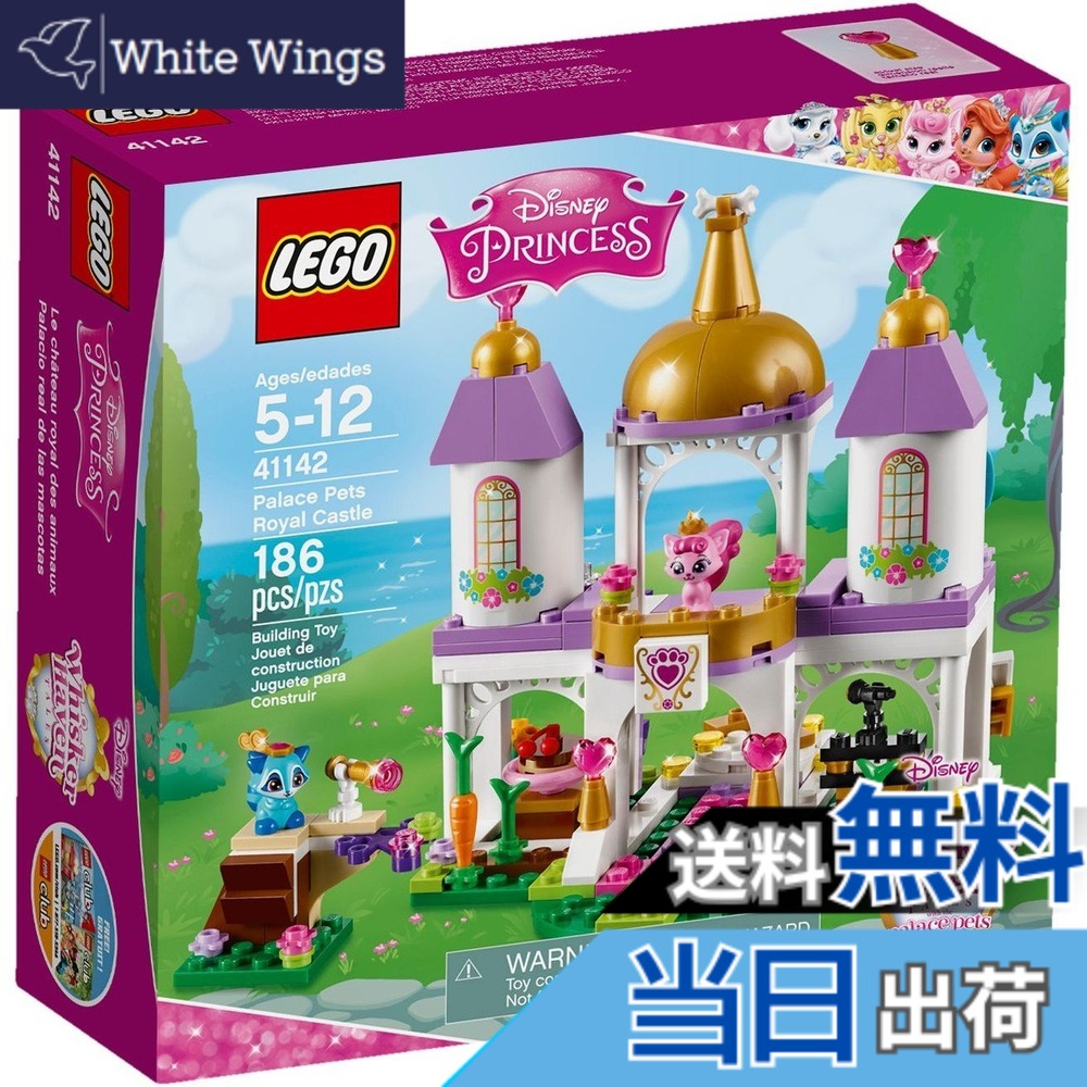 【貨物輸送無料】レゴ (LEGO) ウォルトディズニー ロイヤル愛玩動物“ ロイヤルキャッスル\
