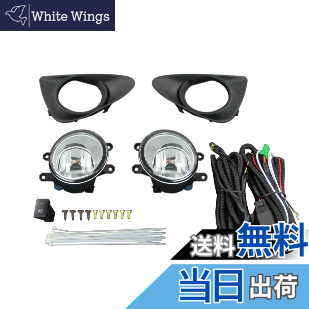 【送料無料】BRIGHTZ ヴィッツ 130 131 135 前期 フォグライト 後付キット 【 FOG-H-018 】 KSP130 NSP130 NCP131 NSP135 KSP NSP NCP P130 P131 P135 ビッツ ビィッツ ビイッツ ヴイッツ 16696
