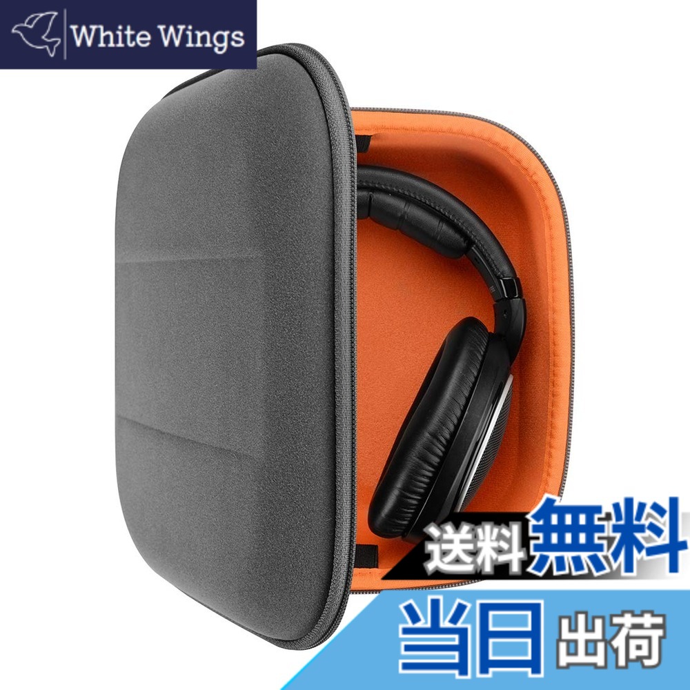 【送料無料】ヘッドフォンケース for SENNHEISER HD598、HD558、HD518、HD595、HD555、HD515、HD650、HD600、Sony v700dj、7509hd、7506、フルサイズハードキャリーケース/ヘッドセット旅行バッグ。 EJB-0001-02