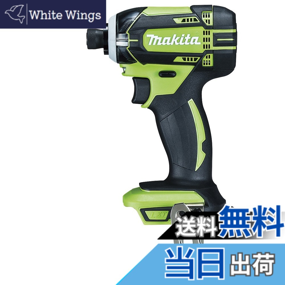 【送料無料】マキタ(Makita) インパクトドライバTD149(18V)ライム トルク165Nm バッテリ等別売 TD149DZL