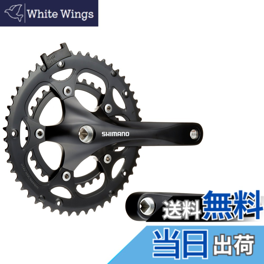 【送料無料】シマノ FC-RS200 50X34T 170mm 8S EFCRS200C04X｜White Wings