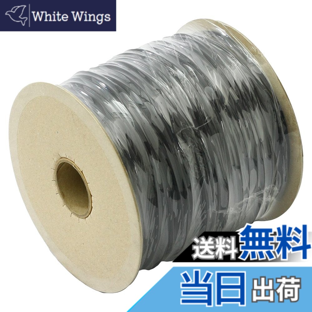 【送料無料】ダイオ 網戸用 網押えゴム 小巻 3.5mmx250m ブロンズ
