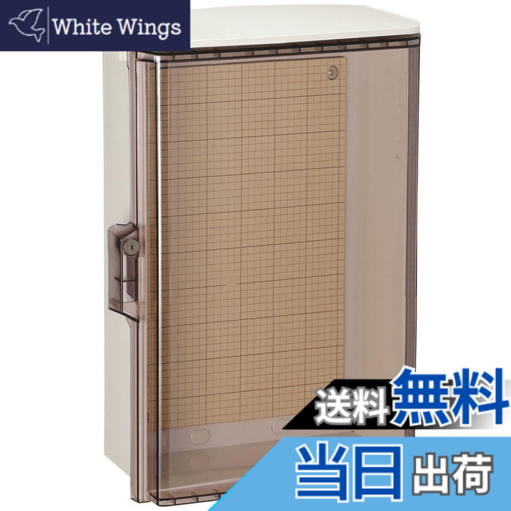 【貨物輸送無料】日東工業 手当たり付耐候プラボックス・澄み切った扉(大屋根付) OPK20-46CA