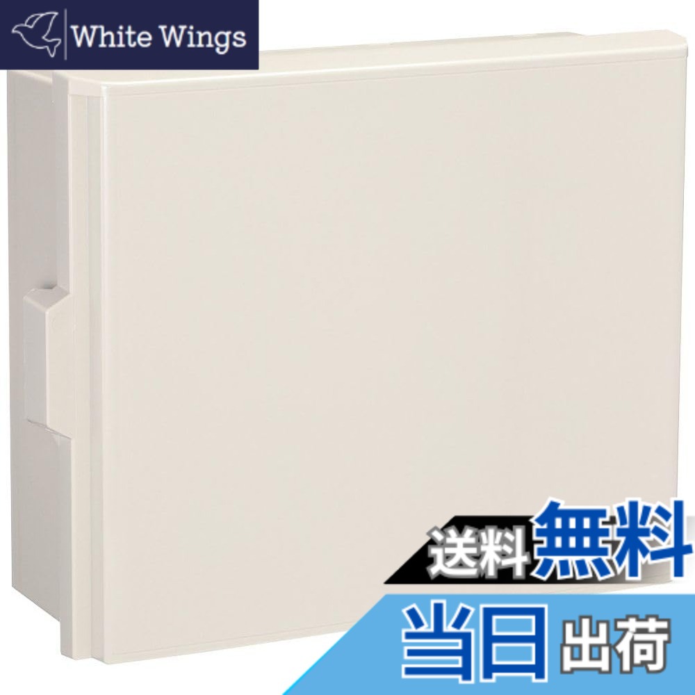 【貨物輸送無料】日東工業 プラボックス P20-65A