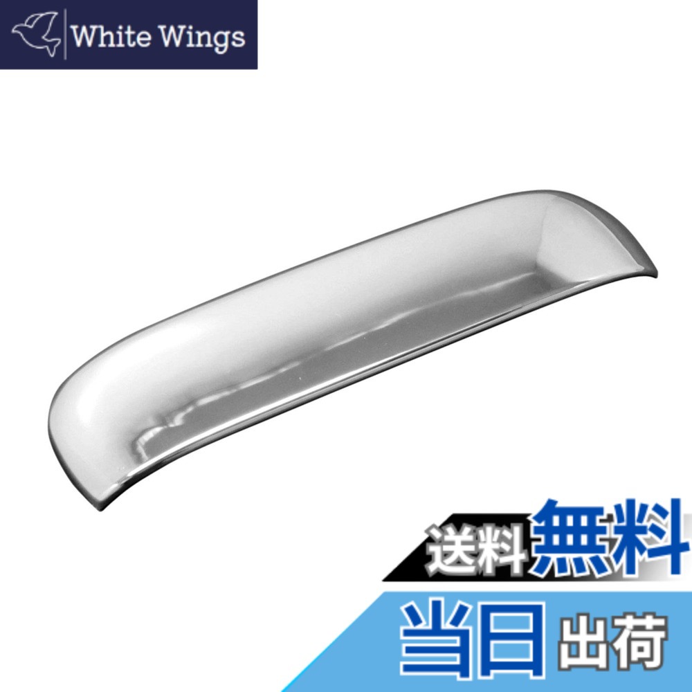 【送料無料】BRIGHTZ ekスペースカスタム B11A メッキドアハンドルカバー リアハッチノブ Aタイプ 【 REA-DHC-015 】 B B11 11 イーケエスペエースカスタム イーケエスペェースカスタム イーケエスペイスカスタム イーケエスペィスカスタム 18511