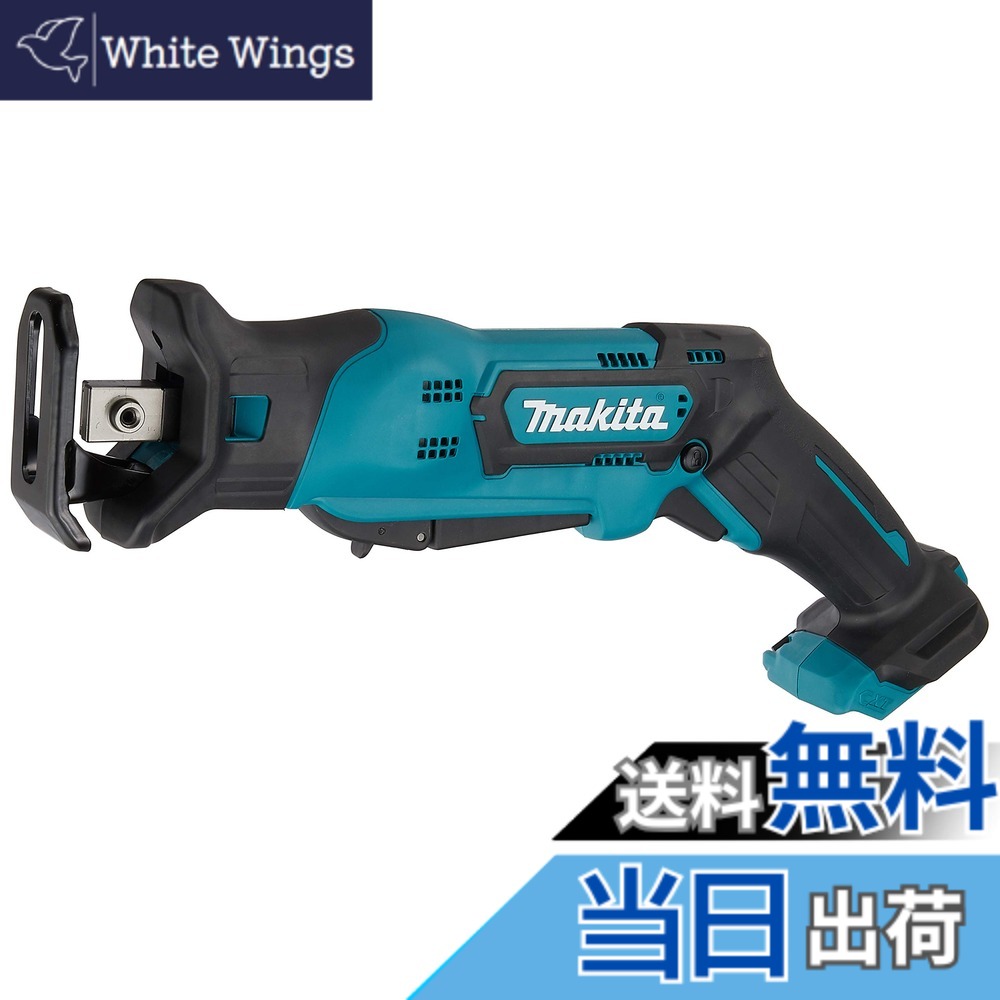 【貨物輸送無料】マキタ(Makita) 申し受ける式レシプロソー 10.8V 1.5Ah 本体のみ JR104DZ