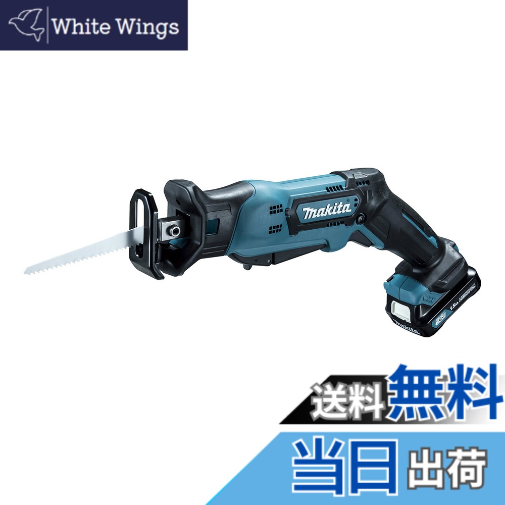 【貨物輸送無料】マキタ レシプロソー申し受ける式10.8V JR104DSH 1.5Ahバッテリ・申し受ける器・入れもの付