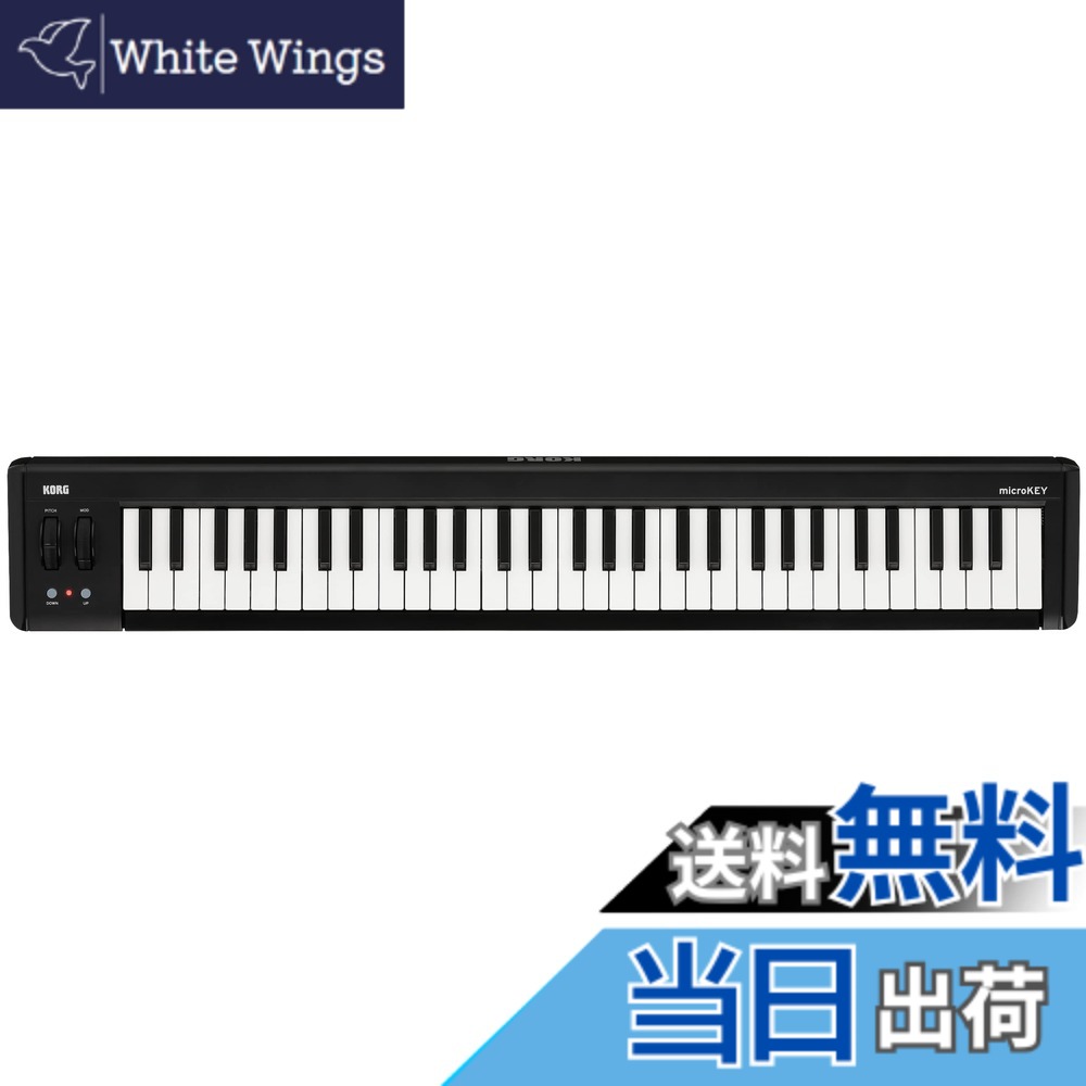 【送料無料】KORG （コルグ） MIDI キーボード コントローラー USB パスパワー DTM プラグイン付属 microKEY2 （マイクロキー） 61鍵盤