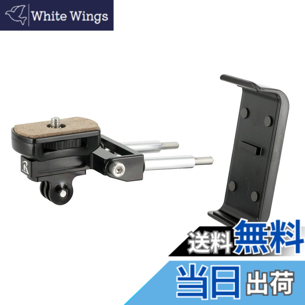 【貨物輸送無料】REC-MOUNTS(レックマウント) Type17+尖端部分品T3 ソニー ナブユー or 動きカム \u0026 点火装置向けマウント NV-U37 NV-U35 相応う[Type17-T3-S]