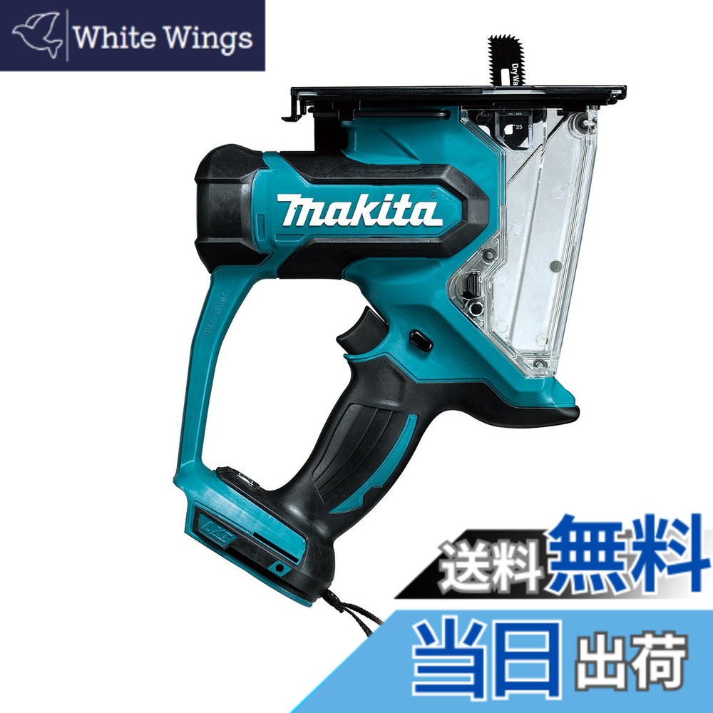 【送料無料】マキタ(Makita) 充電式ボードカッタ 18V (本体のみ) SD180DZ 22,819円