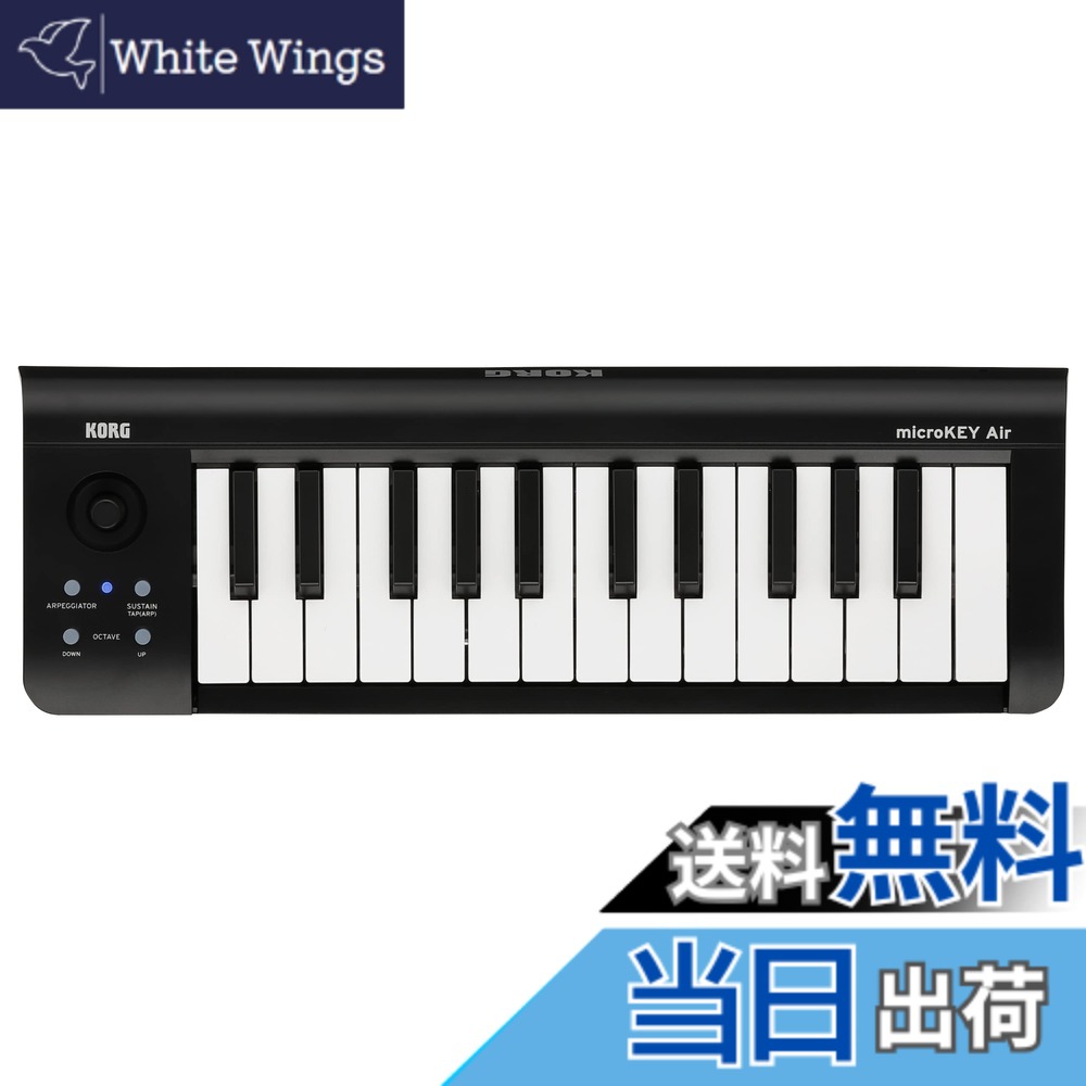 【送料無料】KORG(コルグ) MIDIキーボード microKEY2 Air DTM/25鍵盤/コントローラー/Bluetooth/ワイヤレス接続/プラグイン付属