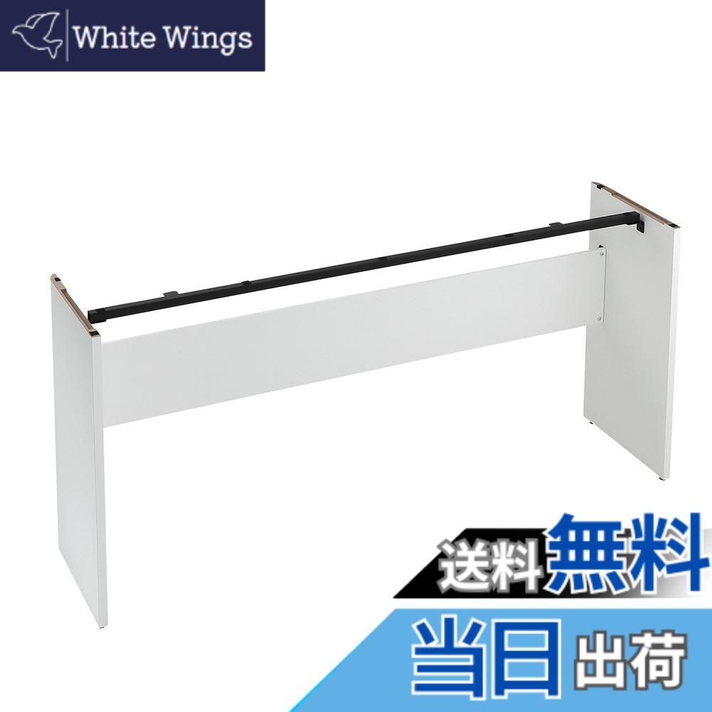 【送料無料】KORG 電子ピアノ B1/B2専用スタンド STB1-WH ホワイト