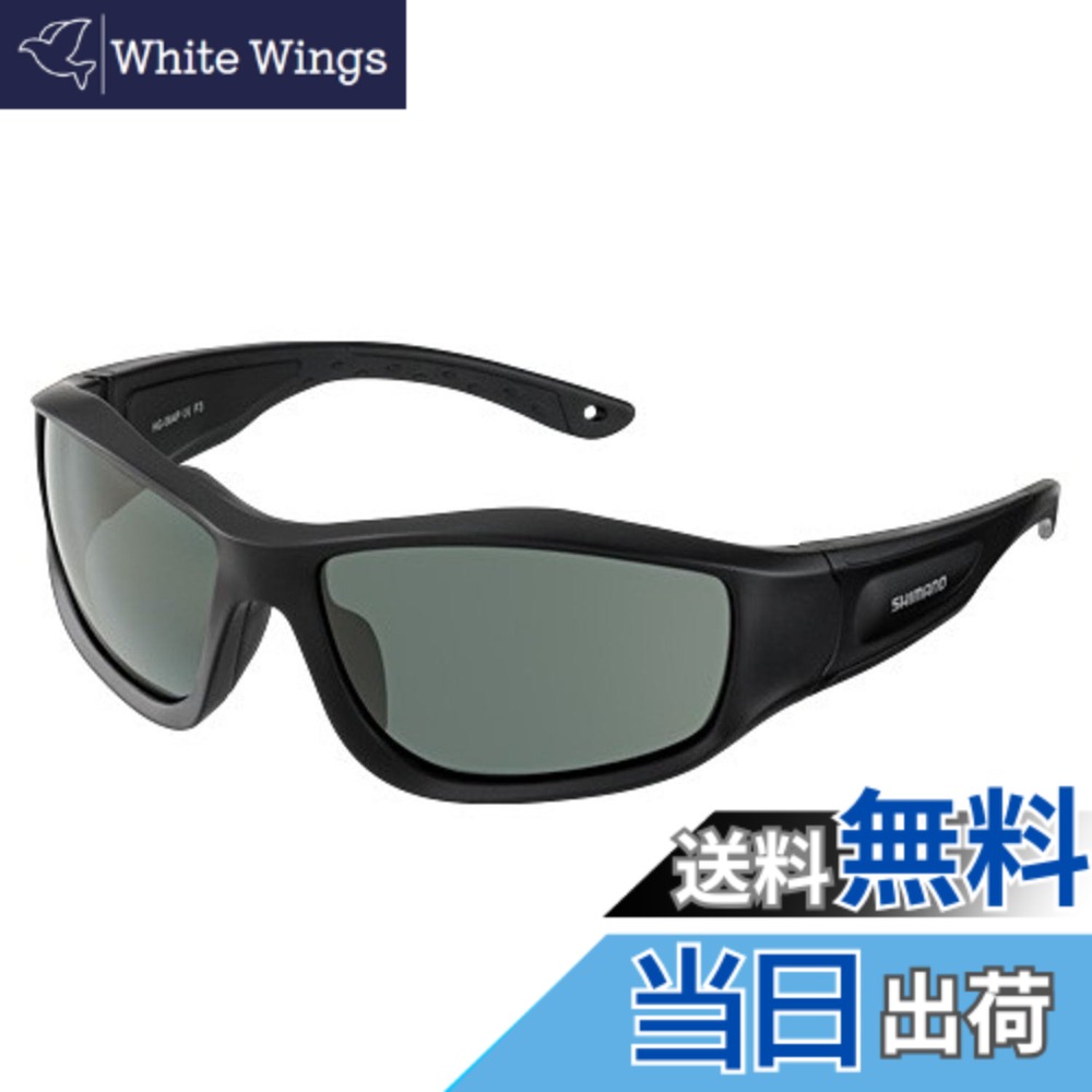 【送料無料】シマノ(SHIMANO) 釣り用 偏光サングラス フローティングフィッシンググラス マットブラック スモーク HG-064P