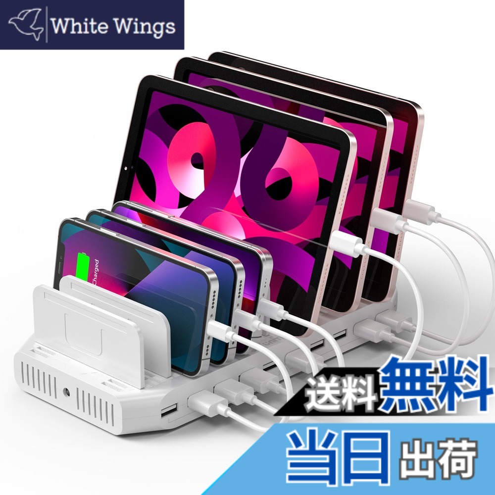 【貨物輸送無料】Unitek 2024ワット数 USB申し受けるステイション 10界面 QC3.0 卓上申し受ける照明ランプ PSE公許済 10台一斉に 1.5A/2.4A かっこ良い集積回路積み上げる 複数形台相応う Android/iPhone/iPad/kindle/経口避妊薬/PSP 分け取り板 あき場所合わせる能力のある 納める助けになる 卓上 白いこと