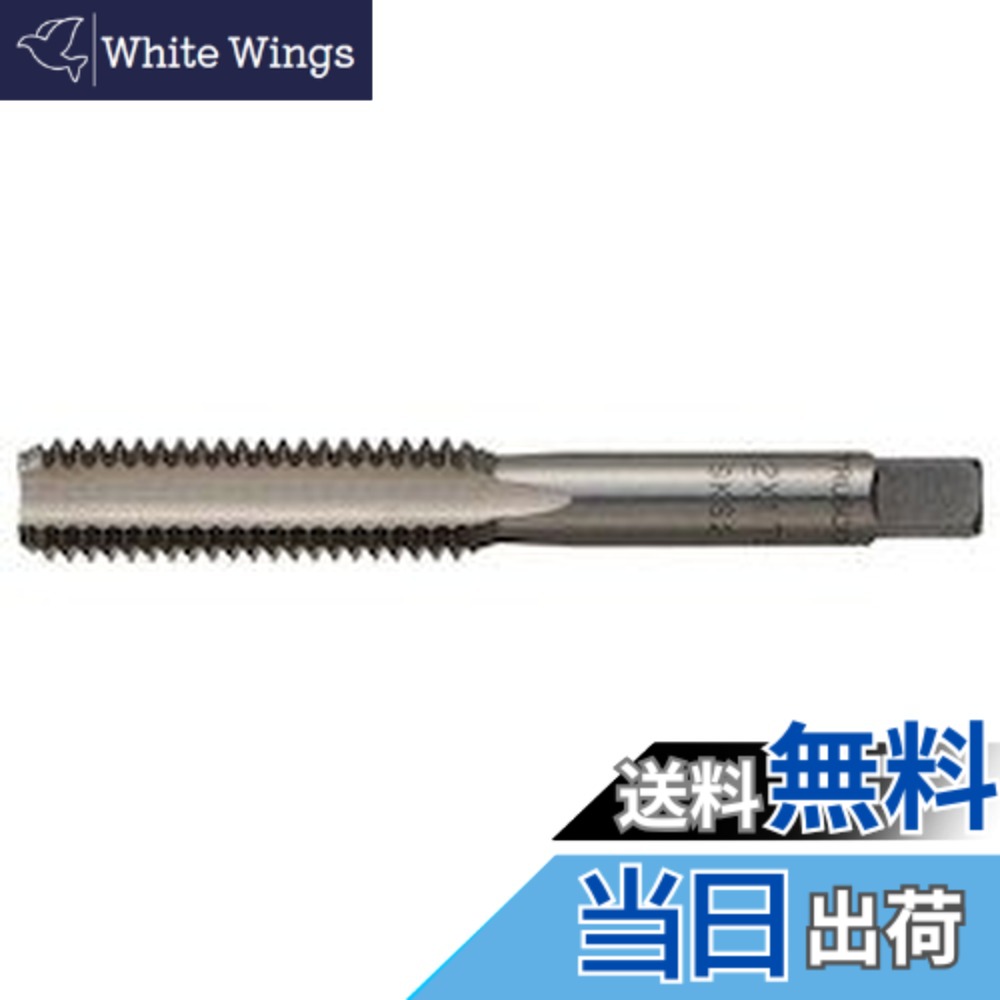 【貨物輸送無料】TRUSCO(トラスコ) お手手飲み口(並目) M24x3.0 先 (SKS) T-HT24X3.0-1