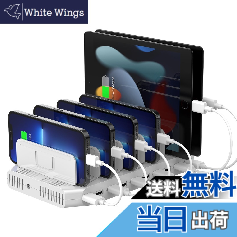 【貨物輸送無料】Unitek 2024ワット数 USB申し受けるステイション 10界面 卓上申し受ける照明ランプ 最大限度12A 60W PSE公許済 10台一斉に 1.5A/2.4A かっこ良い集積回路積み上げる 複数形台相応う Android/iPhone/iPad/kindle/経口避妊薬/PSP 分け取り板 あき場所合わせる能力のある 納める助けになる 卓上 白いこと