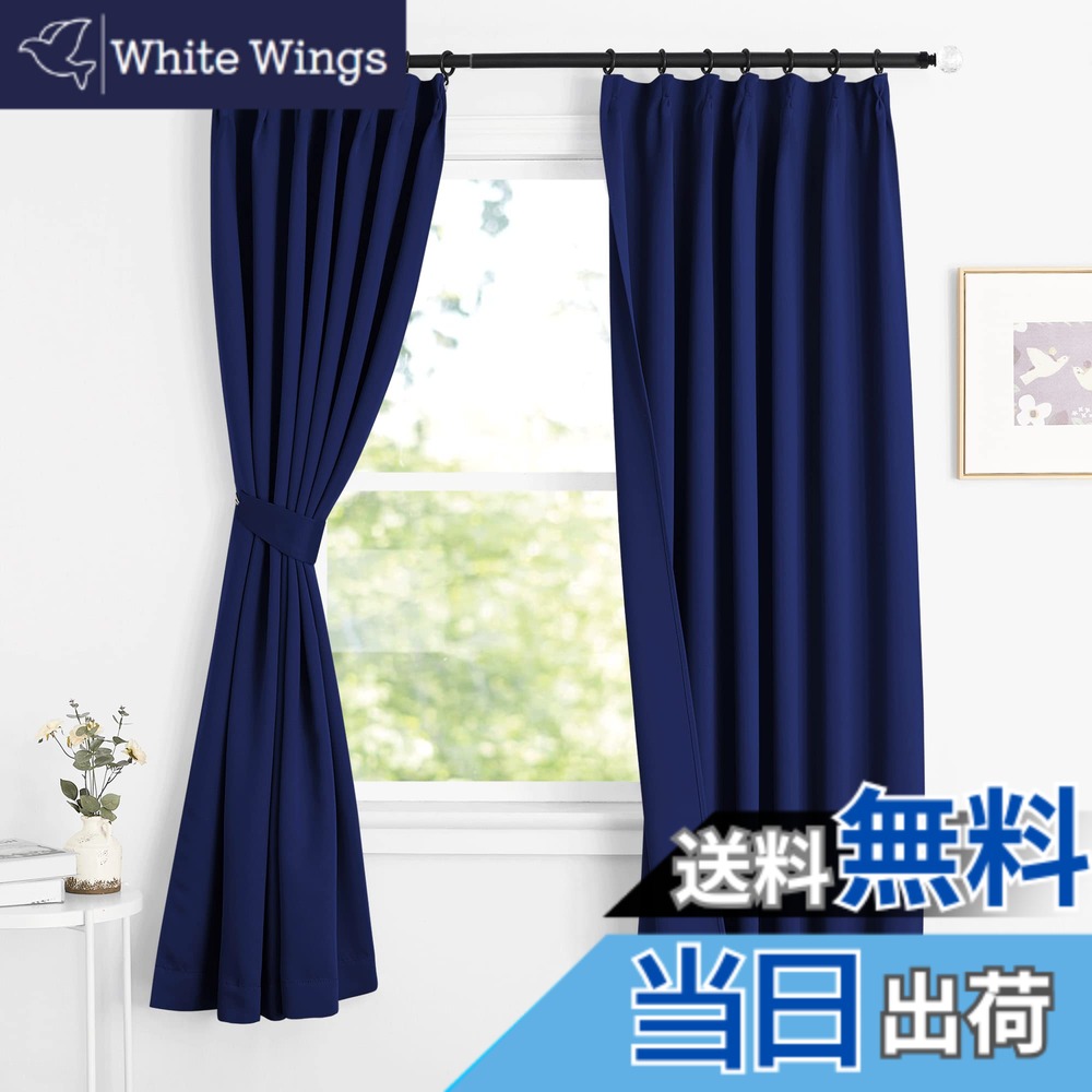 【送料無料】NICETOWN 1級遮光 カーテン 断熱 間仕切り 幅100cm丈178cm ロイヤルブルール 2枚セット 防音 防寒 カーテンセット 省エネ かわいい 玄関 アパート マンション 部屋 学校 レストラン