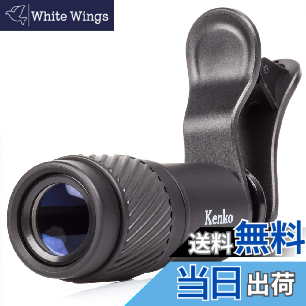 【貨物輸送無料】Kenko かっこ良い電話機用取り替えっこ水晶体 REALPRO CLIP LENS テレ 7x ゼムクリップ式 望遠水晶体 単眼鏡兼用ひな形 7倍 18差しわたし KRP-7t