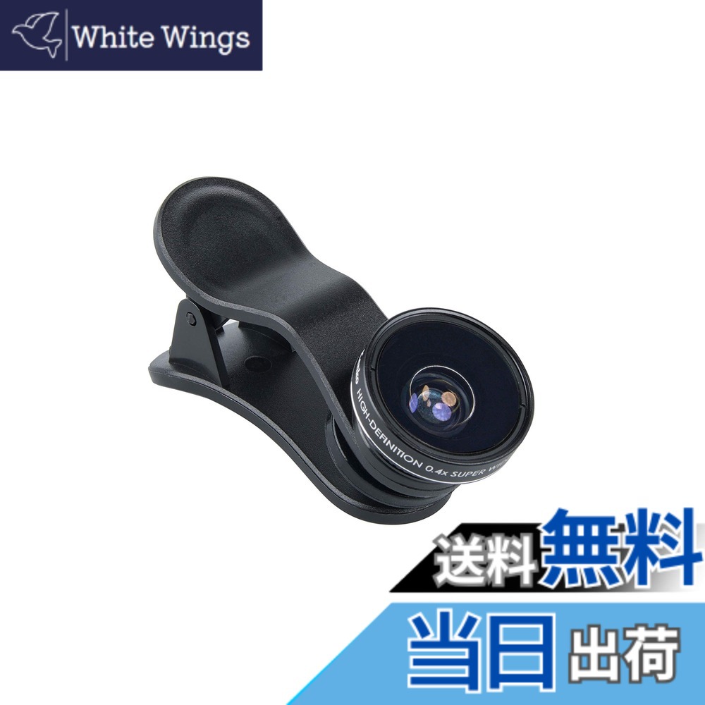 【送料無料】Kenko スマートフォン用交換レンズ REALPRO CLIP LENS スーパーワイド 0.4x クリップ式 165°超広角レンズ KRP-04sw