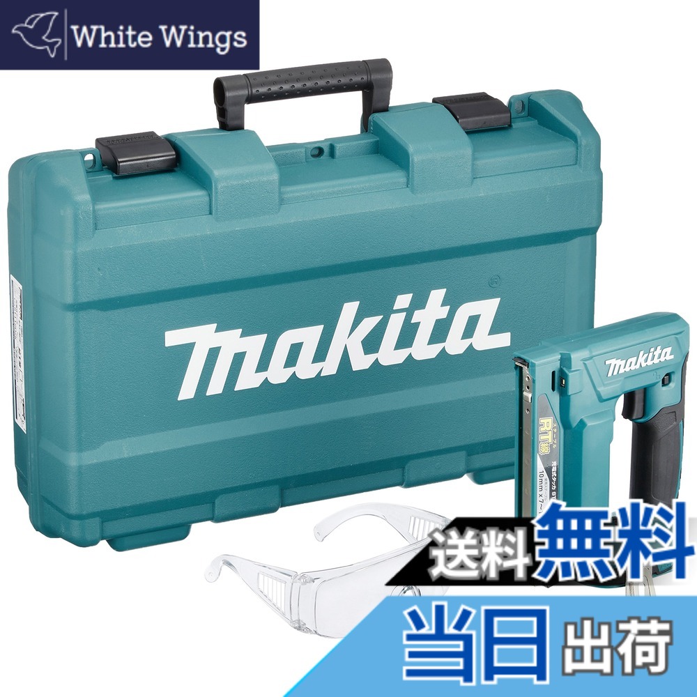 【貨物輸送無料】マキタ(Makita) 申し受ける式タッカ(RT線)(本体のみ/蓄電池・申し受ける器別売) ST112DZK