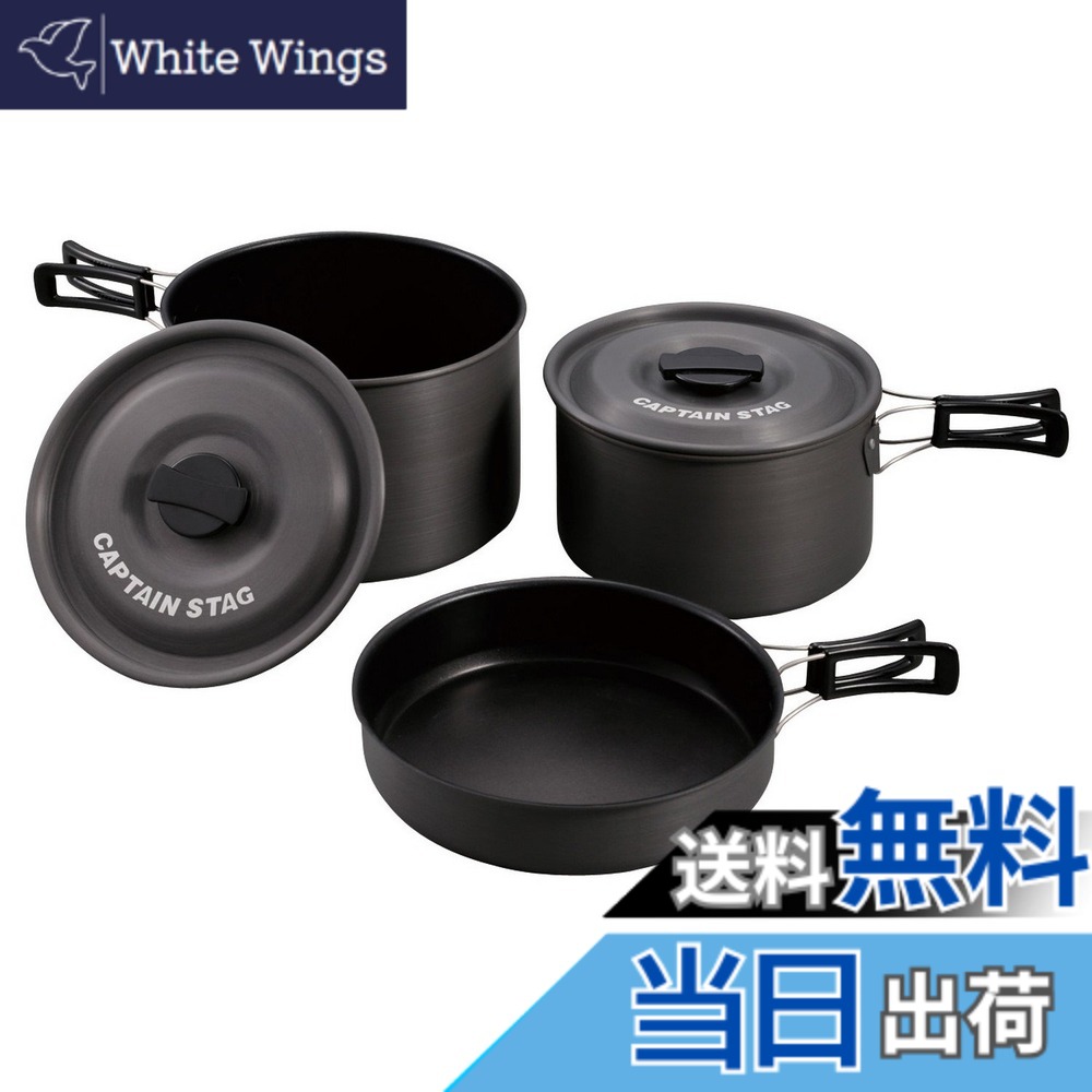 【送料無料】キャプテンスタッグ キャンプ バーベキュー用 フライパン アルミ クッカー