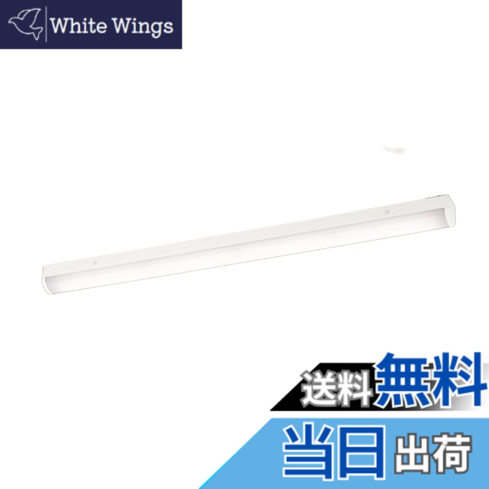 【貨物輸送無料】パナソニック(Panasonic) LED 軍事基地点火装置 上昇限度壁直付型 直管32形 白熱電球色 LGB52111LE1