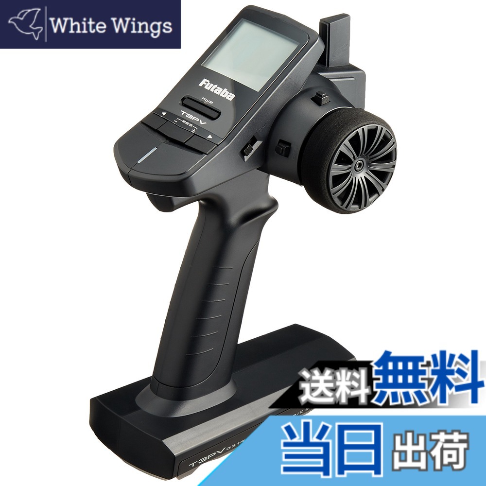 【送料無料】3PV-R203GF (T/Rセット) 00008482-3