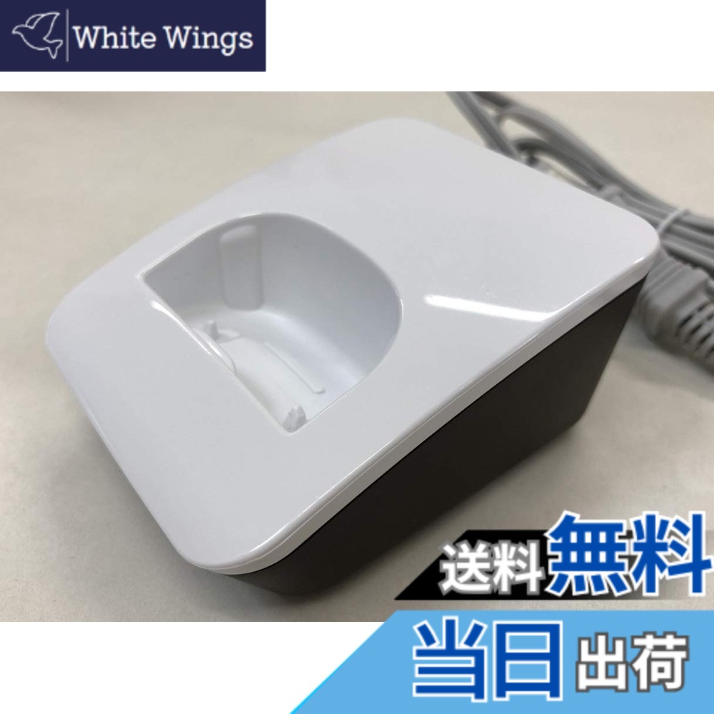 【送料無料】Panasonic 子機充電台 PNLC1058T