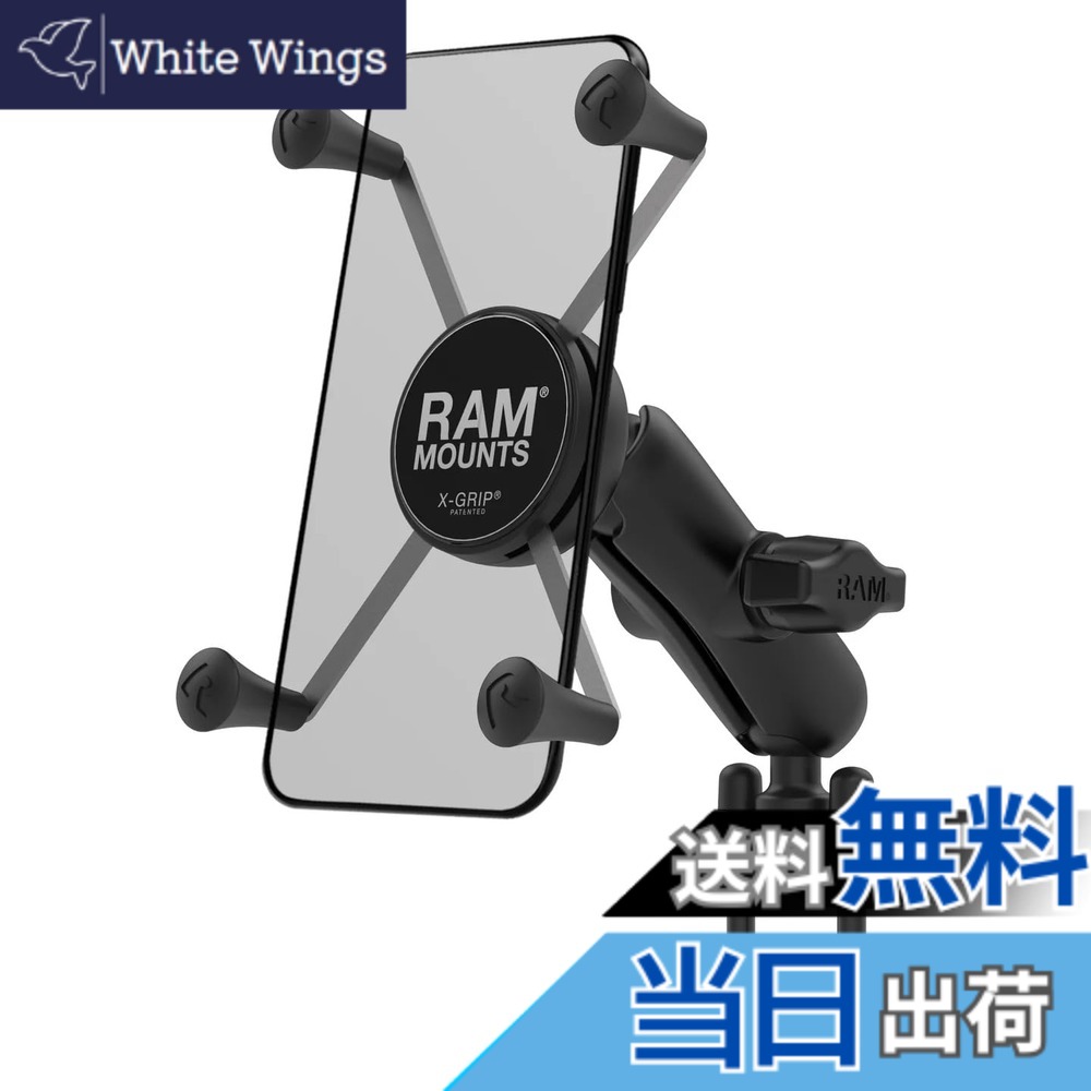 【送料無料】RAM MOUNTS ラムマウント マウントセット Xグリップ&U字ハンドルバークランプ ファブレット用 テザー付き ブラック RAM-B-149Z-UN10U