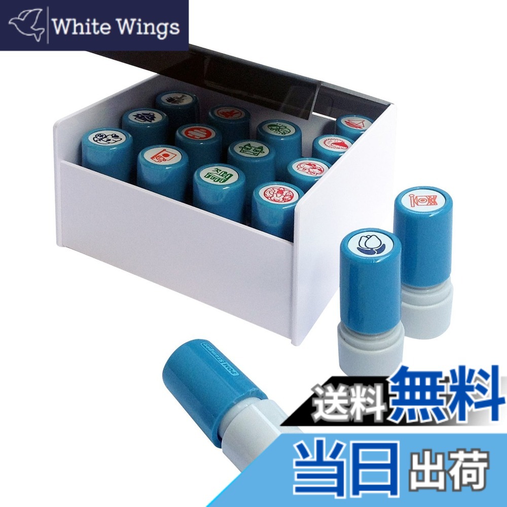 【送料無料】新朝日コーポレーション サコス ポンタンパー イラスト 出席印 16本セット PS-160S|White Wings