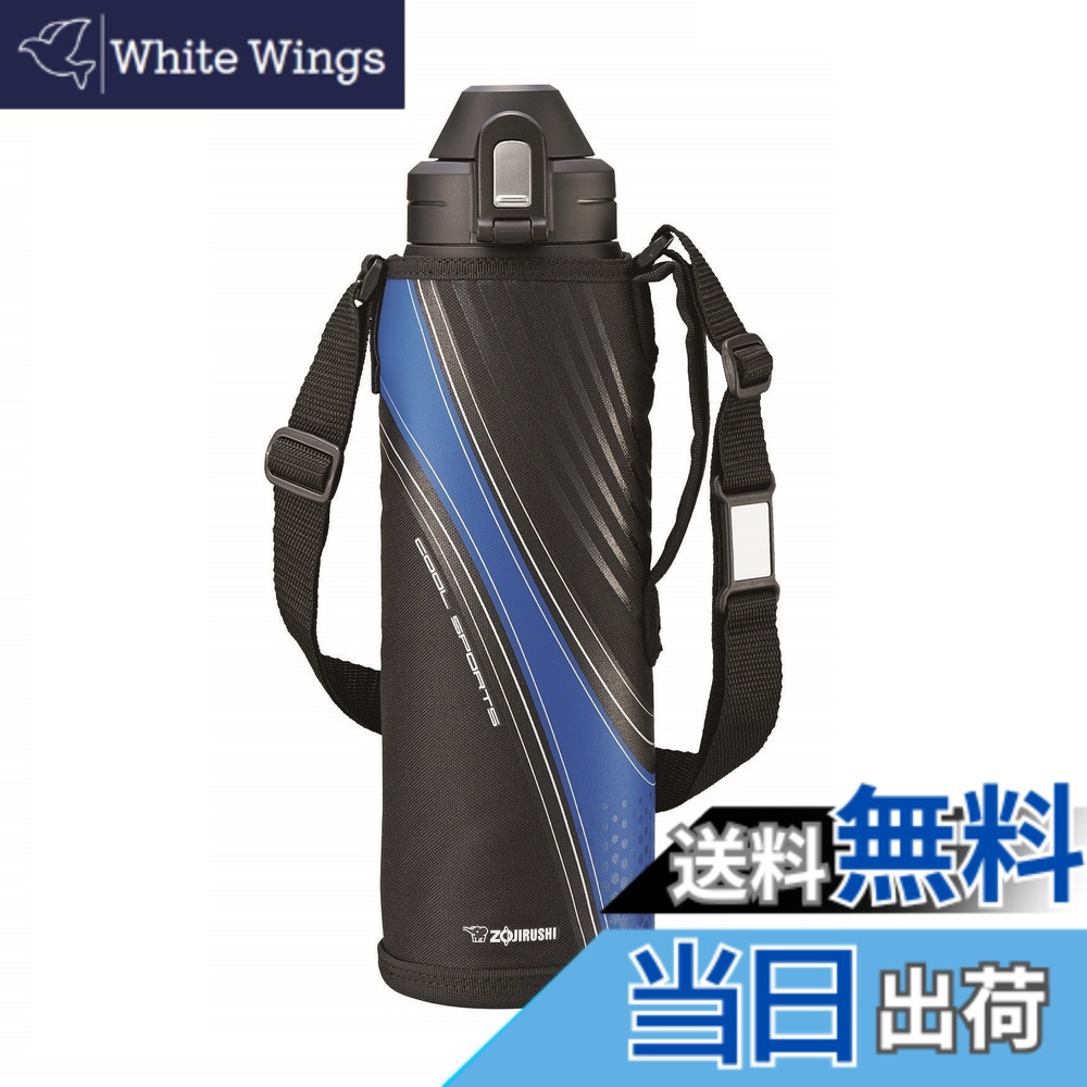 【送料無料】象印 クール・スポーツボトル ブルー 1500ml SD-AF15-AA