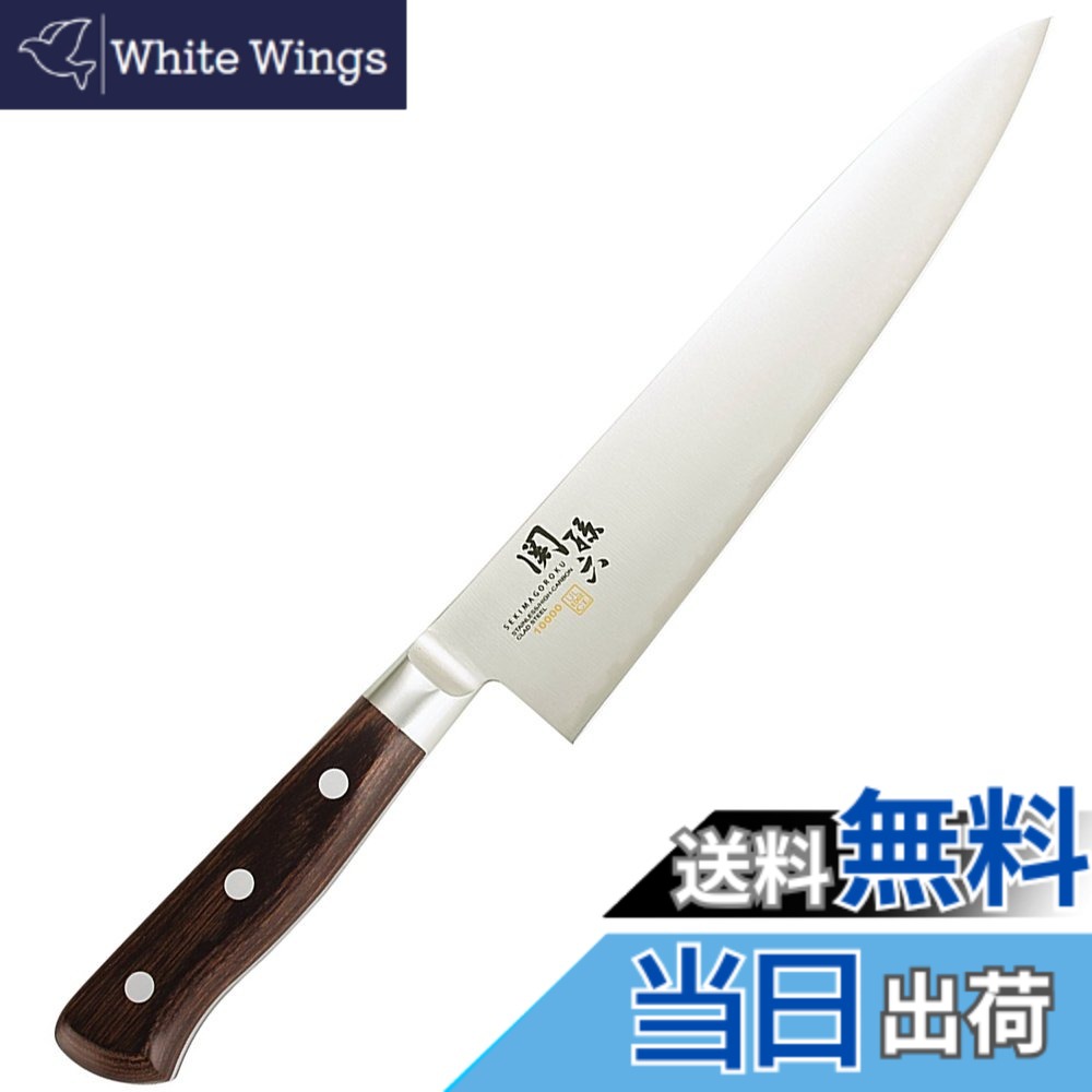 【貨物輸送無料】貝印 KAI 関孫六 牛刀 ごはん炊き 210粍 右利き 左ぎっちょ 兼用 10000CC 日本製 AE5164