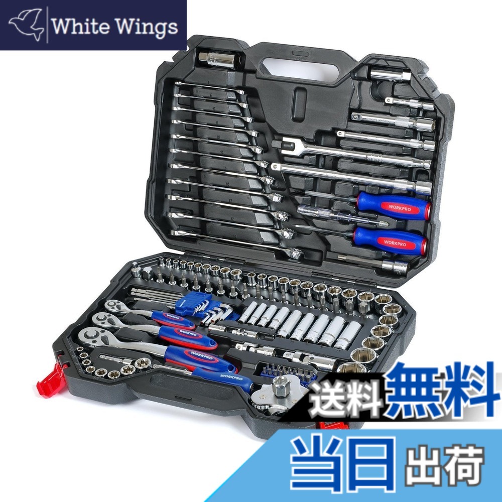 【貨物輸送無料】WORKPRO ソケット鍵 W003025AJ 123点 1書き割り