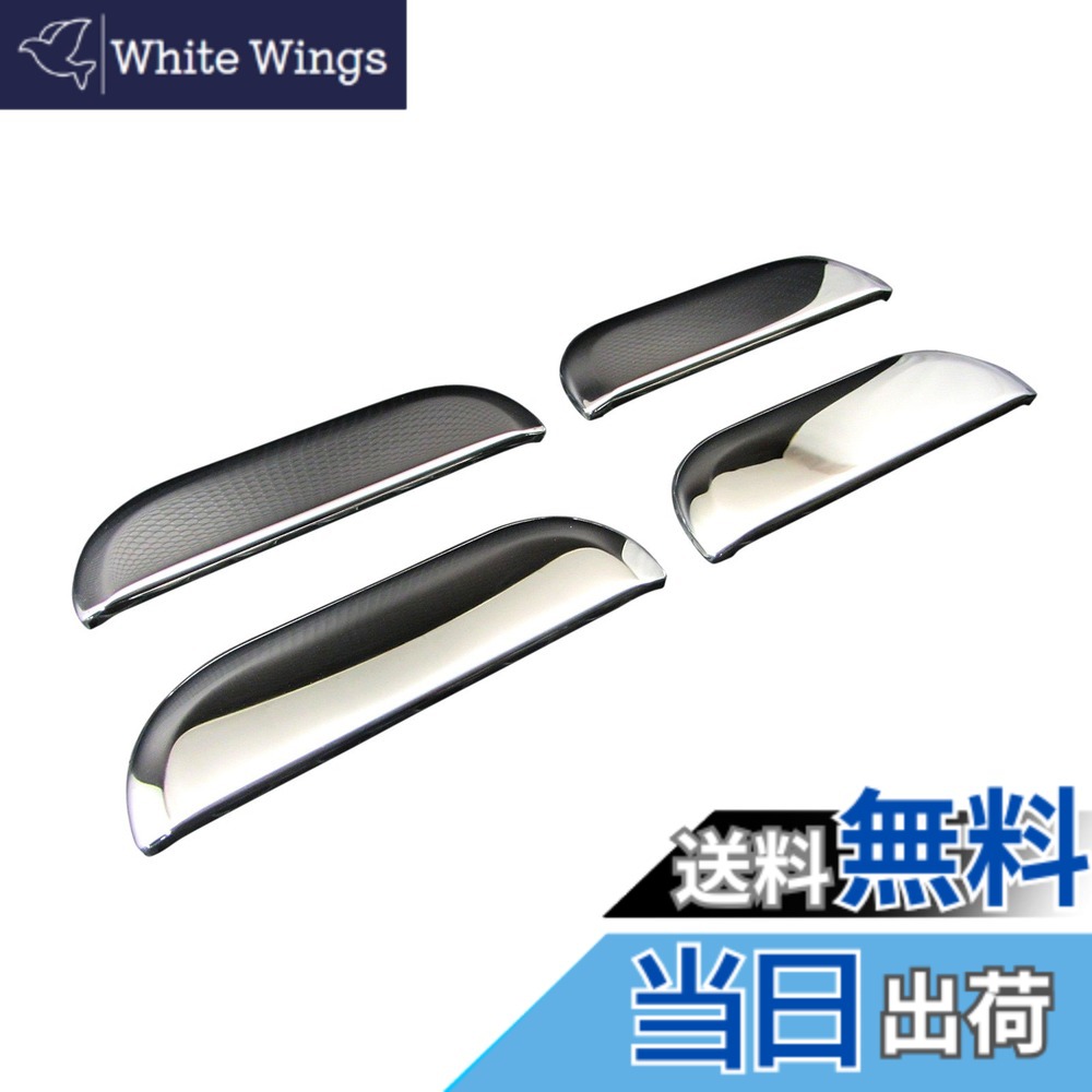 【送料無料】BRIGHTZ ゼストスパーク JE1 JE2 超鏡面ステンレスメッキドアハンドルカバー ノブ 4PC 【 DHC-NOBU-153-4PC 】 JE E1 E2 1 2 ゼスト スパーク 21966
